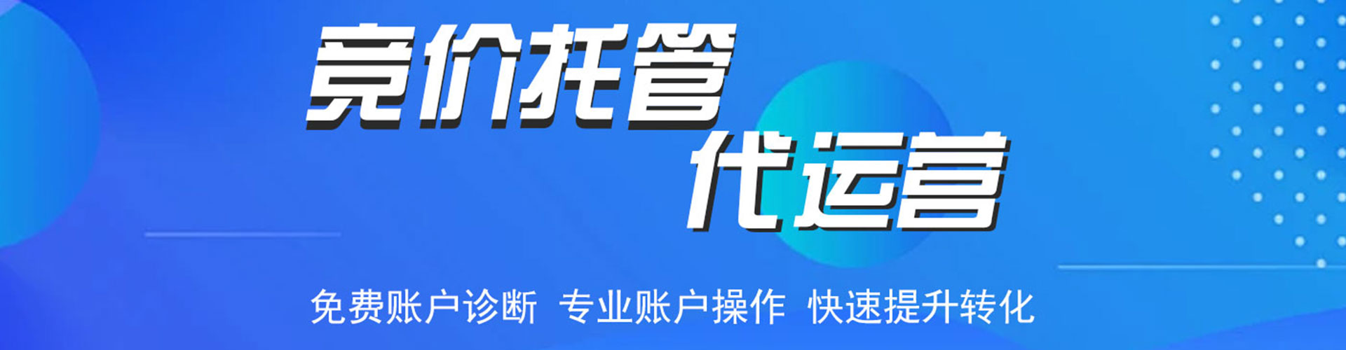 玉林sem专员