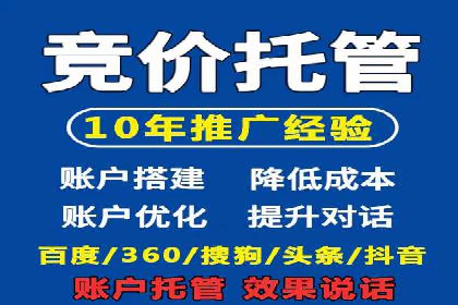 案例分享：如何利用百度广告竞价实现精准营销