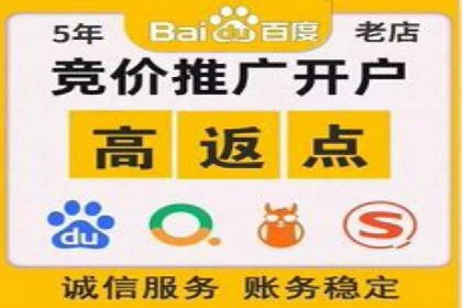 案例分析：SEM账户如何降低成本